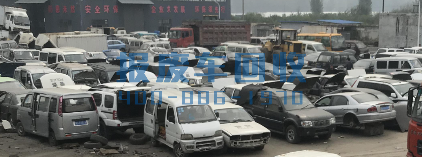 六安市面包车回收电话，六安市高价回收面包车